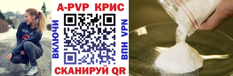 Купить где  Ворсма  A PVP Соль 