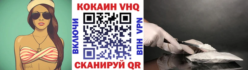 Купить где  Ворсма  COCAIN Эквадор 