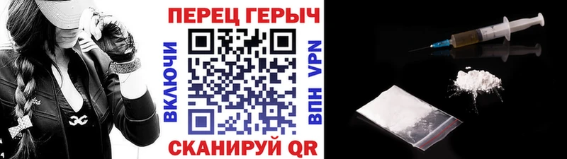 Героин гречка  Купить  Ворсма 