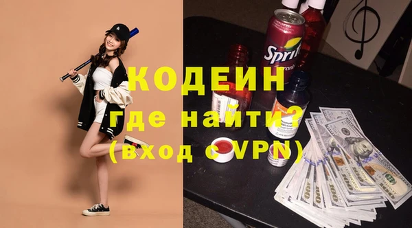 MDMA Гусиноозёрск