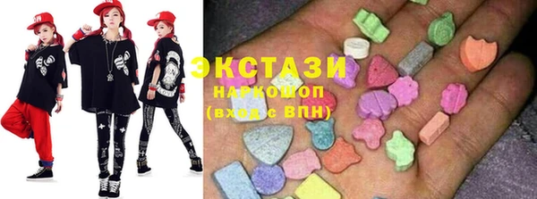 MDMA Гусиноозёрск