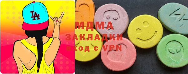 MDMA Гусиноозёрск