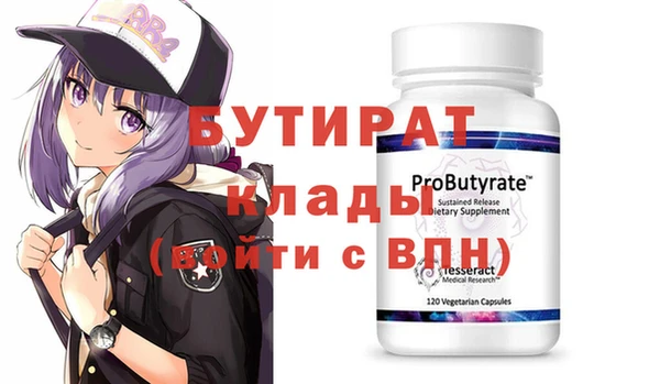ALPHA PVP Гусь-Хрустальный