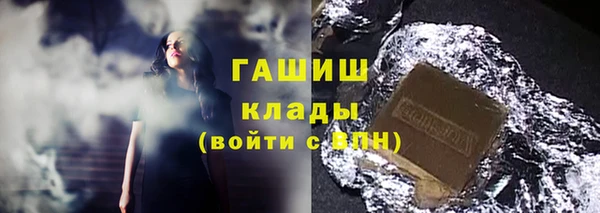 ALPHA PVP Гусь-Хрустальный