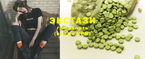 MDMA Гусиноозёрск