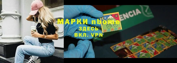 ALPHA PVP Гусь-Хрустальный