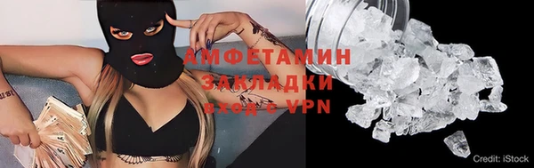 MDMA Гусиноозёрск