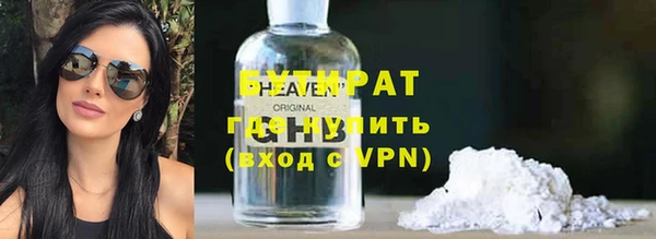 MDMA Гусиноозёрск