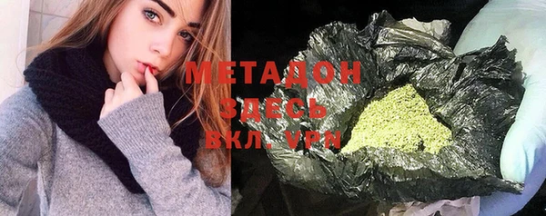 MDMA Гусиноозёрск