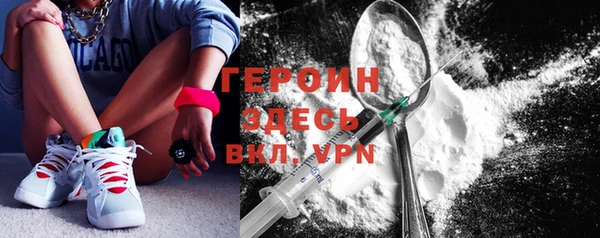 MDMA Гусиноозёрск