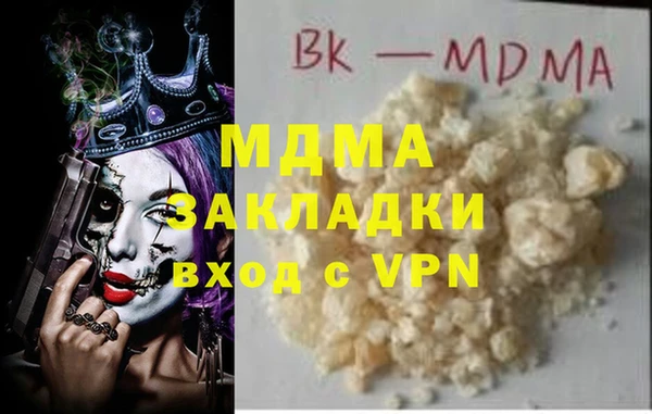 ALPHA PVP Гусь-Хрустальный