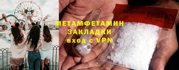 MDMA Гусиноозёрск