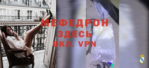MDMA Гусиноозёрск