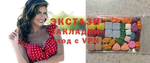 MDMA Гусиноозёрск