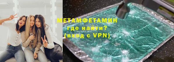 ALPHA PVP Гусь-Хрустальный