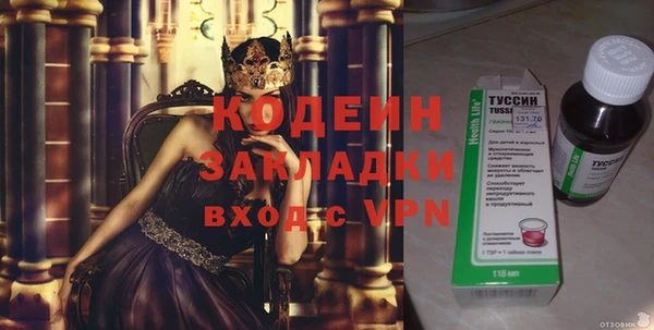 MDMA Гусиноозёрск