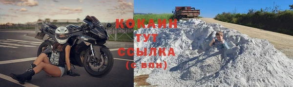MDMA Гусиноозёрск