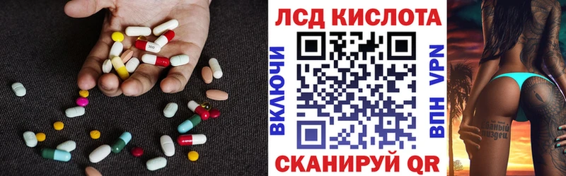 Лсд 25 экстази ecstasy  Купить  Ворсма 