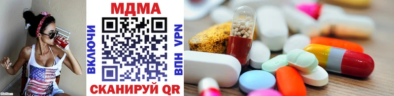 MDMA crystal  Купить  Ворсма 