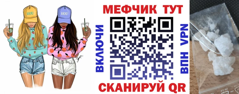 МЯУ-МЯУ VHQ  Купить где  Ворсма 